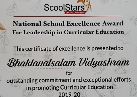 National School Excellence Award